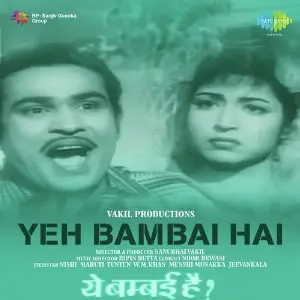 Yeh Bambai Hai Bipin Dutta