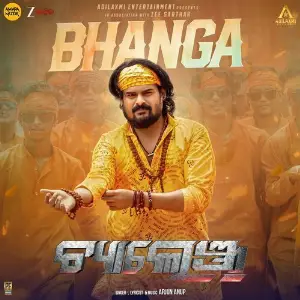Bhanga (From Challenge) image