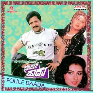 Police Daada image