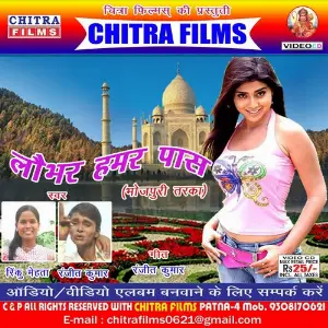 Lover Hamar Pass image