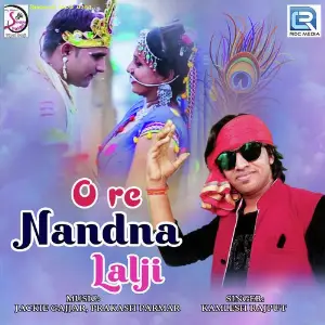 O Re Nandna Lalji image