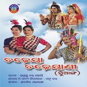 Chadeya Chadhyani image