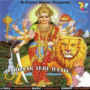 Darbaar Tere Daati image