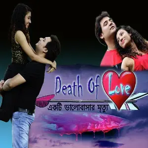 Death Of Love image