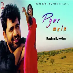 Pyar Mein image
