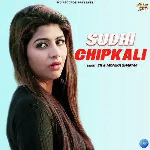 Sudhi Chipkali - Single Tarun Panchal (TR Music), Monika Sharma