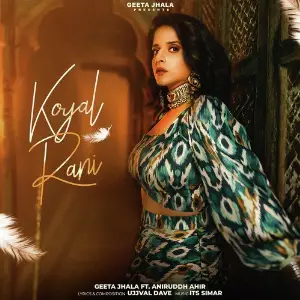 Koyal Rani 