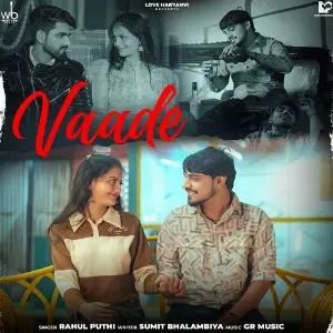 Vaade image