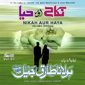 Nikah Aur Haya Vol. 93 - Islamic Speech image