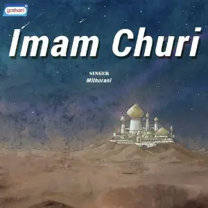 Imam Churi image