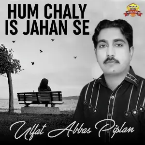 Hum Chaly Is Jahan Se - Single image