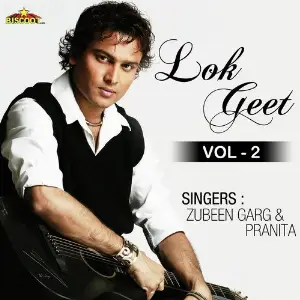 Lok Geet Vol. 2 image