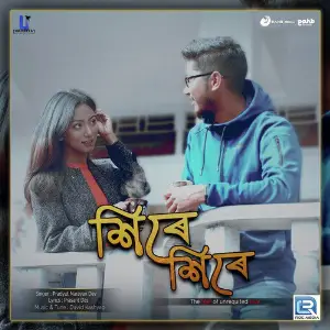 Aalta Paayer Aalto Chhowa - Tarun Banerjee Pradyut Narayan Dev