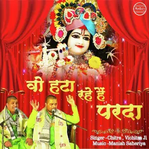 Wo Hata Rahe Hai Parda K. S. Chithra, Vichitra Ji
