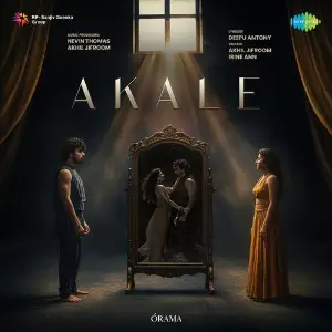 Akale image