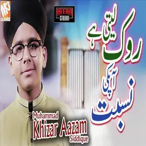 Rok Leti Hai Aapki Nisbat - Single image