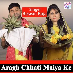Aragh Chhati Maiya Ke image