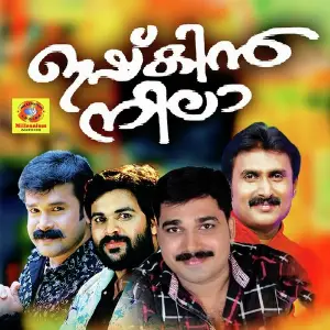 Ishqin Nila image