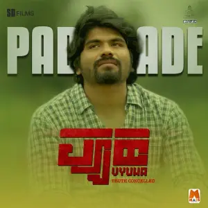 Pade Pade (From Vyuha) image
