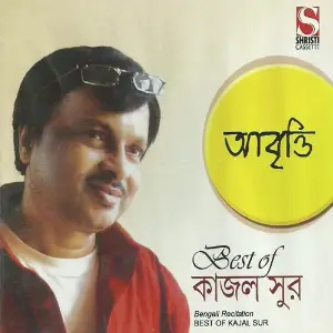 Best Of Kajol Sur image