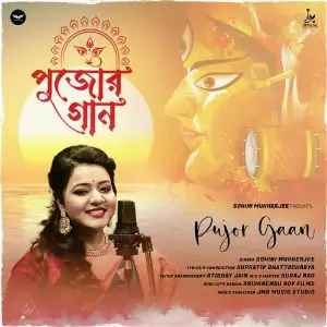Pujor Gaan image