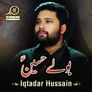 Boley Hussain - Single image
