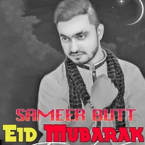 Eid Mubarak image