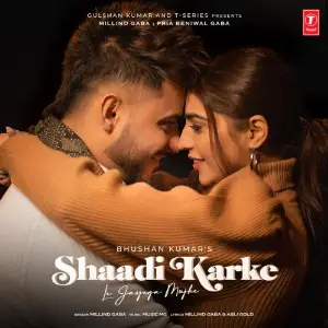 Shaadi Karke Le Jayega Mujhe image