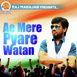 Ae Mere Pyare Watan image