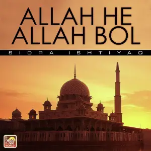 Allah He Allah Bol - Single image