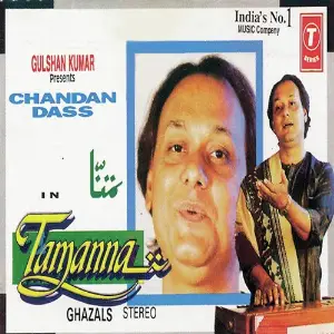 Tamanna Ghazals Chandan Dass, Gani Ali, Zahid Hussain, Lalit Sen, K Pannalal
