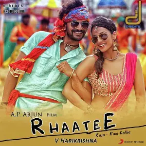 Rhaatee image
