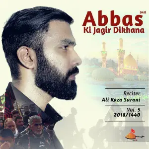 Abbas(a.s) Ki Jagir Dikhana image