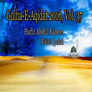 Gulha-e-Aqidat 2016, Vol. 37 image