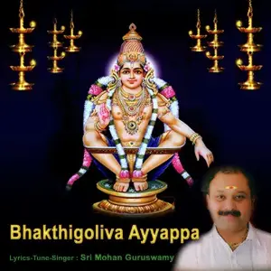 Bhakthigoliva Ayyappa image