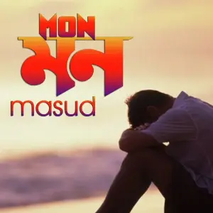 Mon image