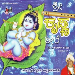 Sri Krishna Leele Harikathe image