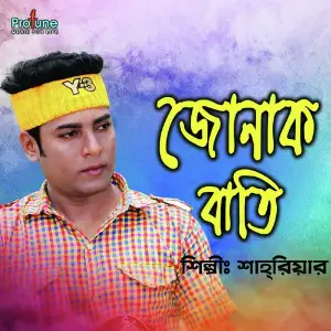 Jontonar Agone Pure Shariar