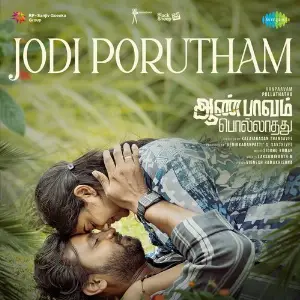 Jodi Porutham (From Aanpaavam Pollathathu) image