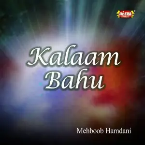 Kalaam Bahu image