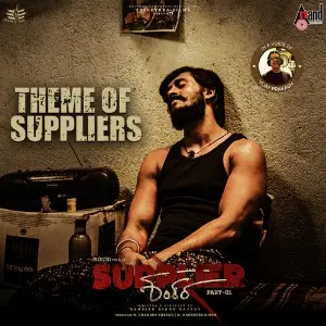 Supplier Shankara image