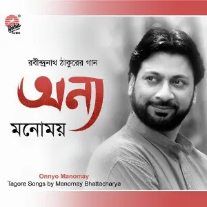 Onnyo Manomay image