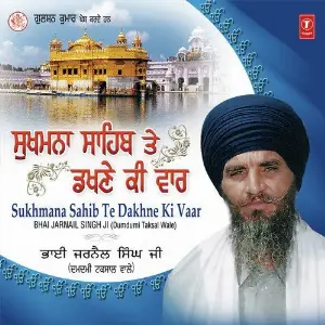 Sukhmana Sahib And Dakhnhe Ki Vaar Bhai Jarnail Singh Ji-Dumdumi Taksal Wale