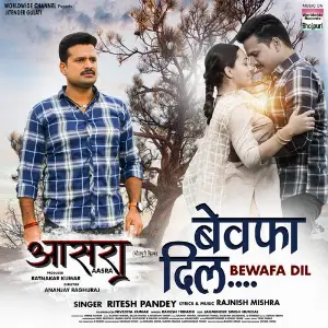 Bewafa Dil (From Aasra) image