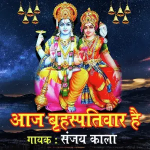 Aaj Brahspativaar Hai image