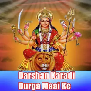 Darshan Karadi Durga Maai Ke image