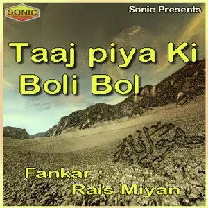 Taaj Piya Ki Boli Bol image