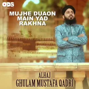 Mujhe Duaon Main Yad Rakhna - Single image