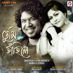 Best of Rohit Sonar Namrata Borah