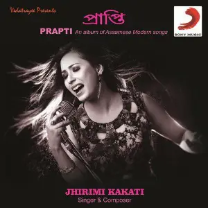 Prapti image